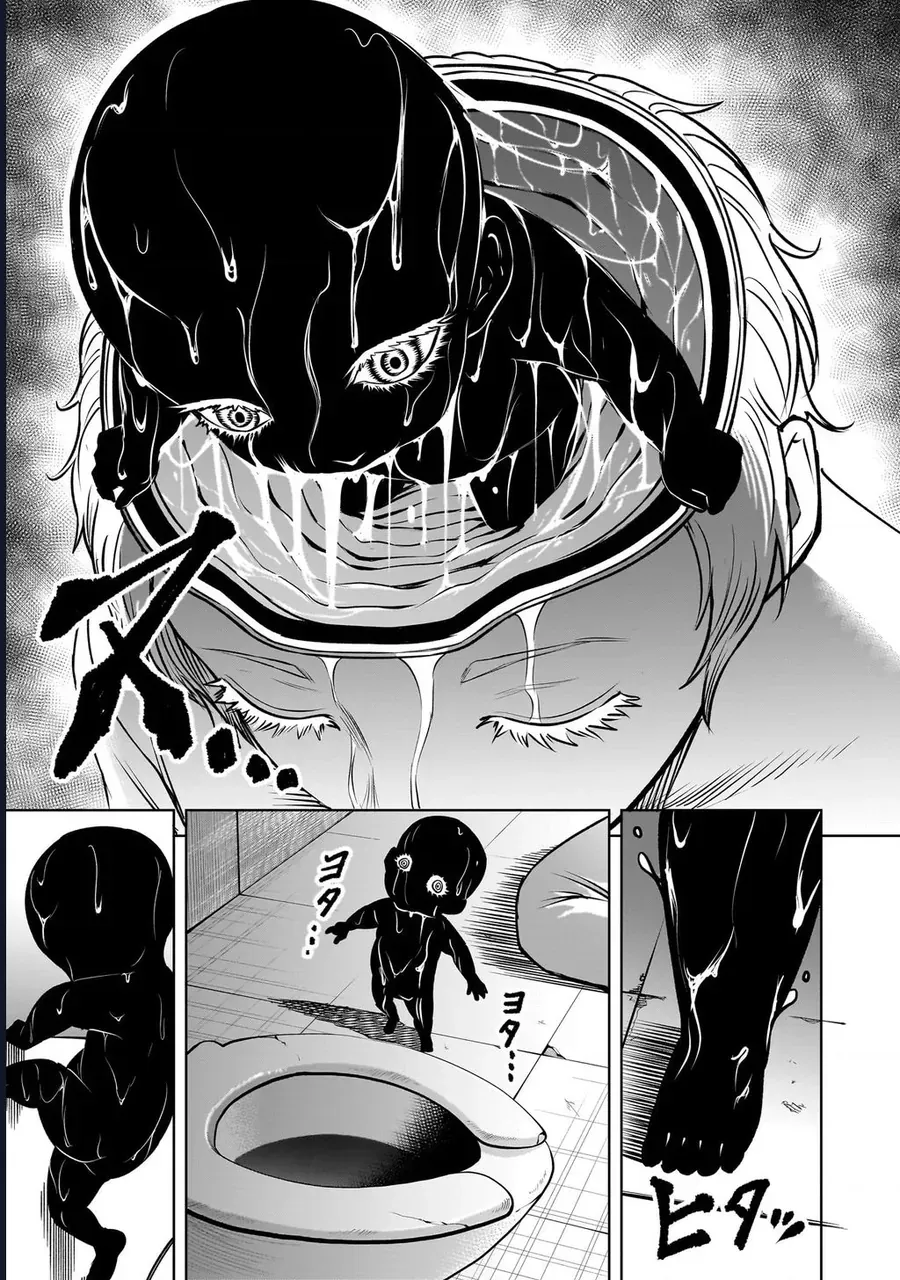 Shadow Season Chapter 1.2 - Trang 13