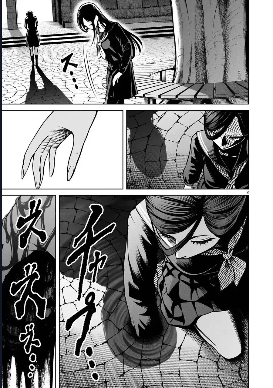 Shadow Season Chapter 2.2 - Trang 10