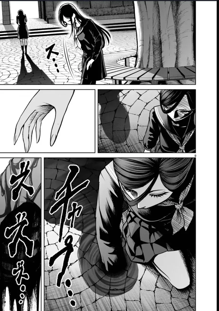 Shadow Season Chapter 4 - Trang 11