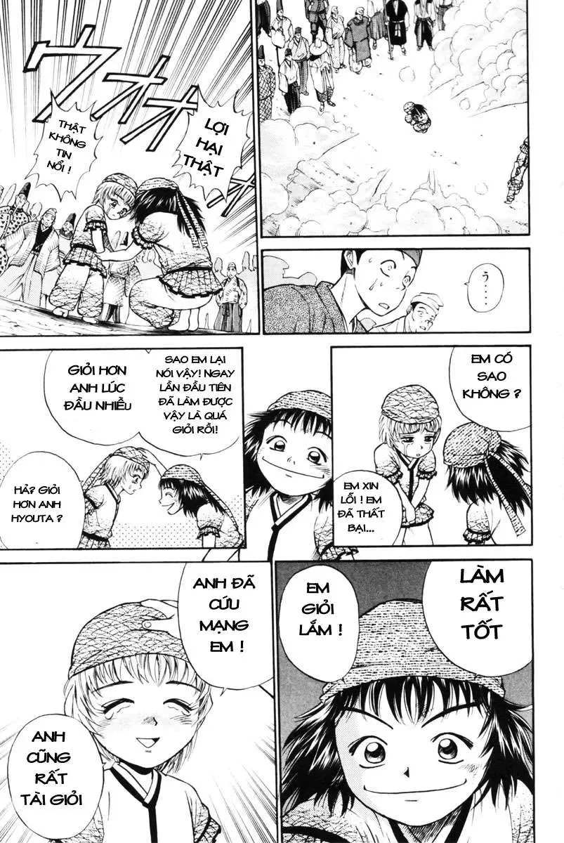 Shana Oh Yoshitsune (Ss1) Chapter 1 - Trang 17