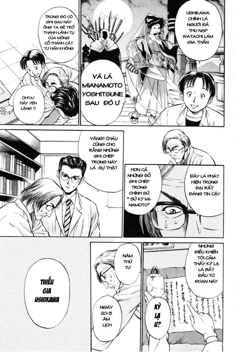 Shana Oh Yoshitsune (Ss1) Chapter 1 - Trang 6