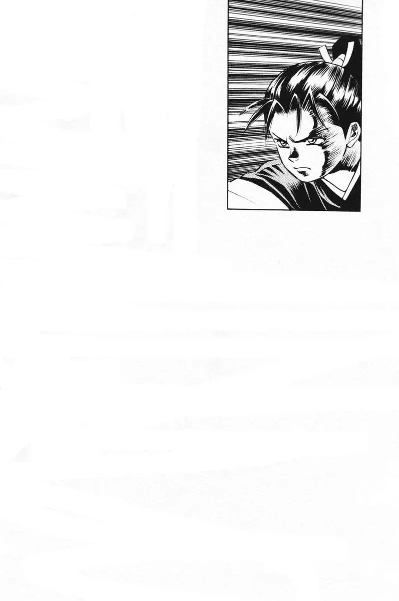 Shana Oh Yoshitsune (Ss1) Chapter 13 - Trang 47
