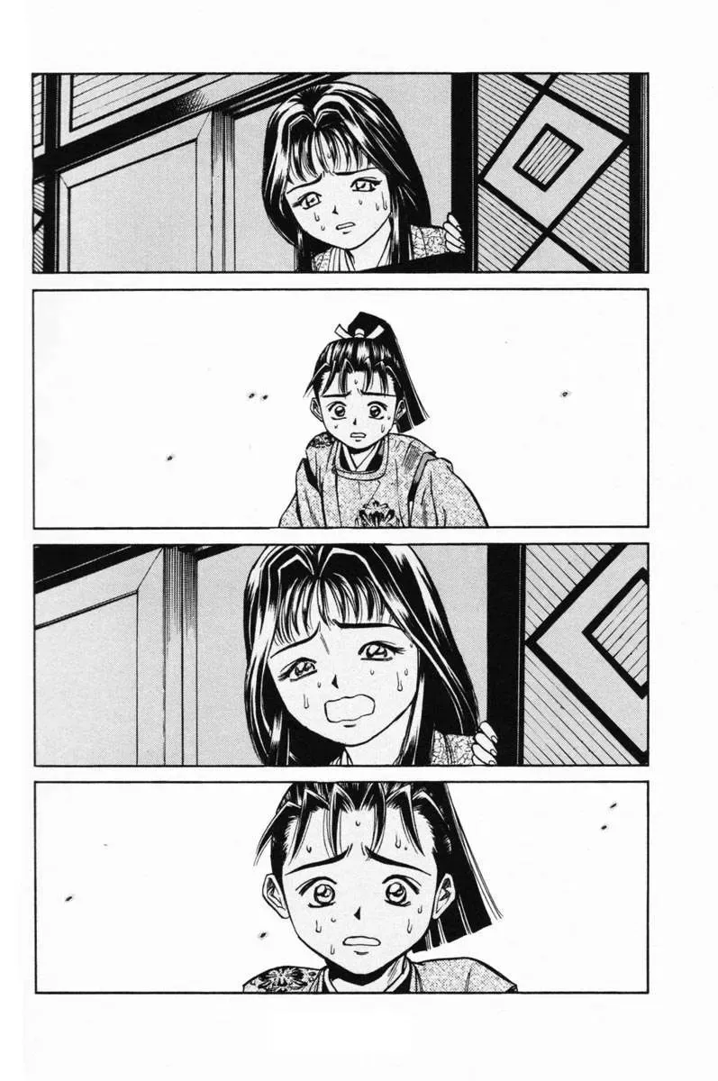 Shana Oh Yoshitsune (Ss1) Chapter 16 - Trang 39