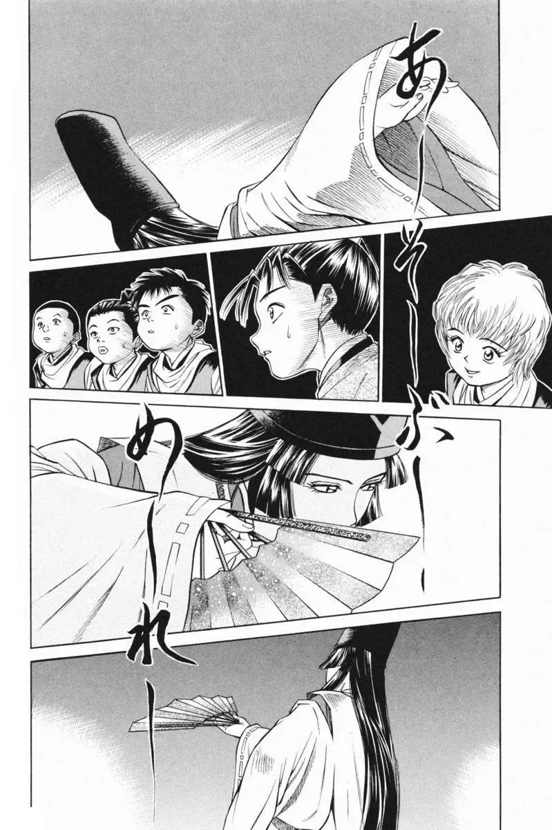 Shana Oh Yoshitsune (Ss1) Chapter 21 - Trang 35
