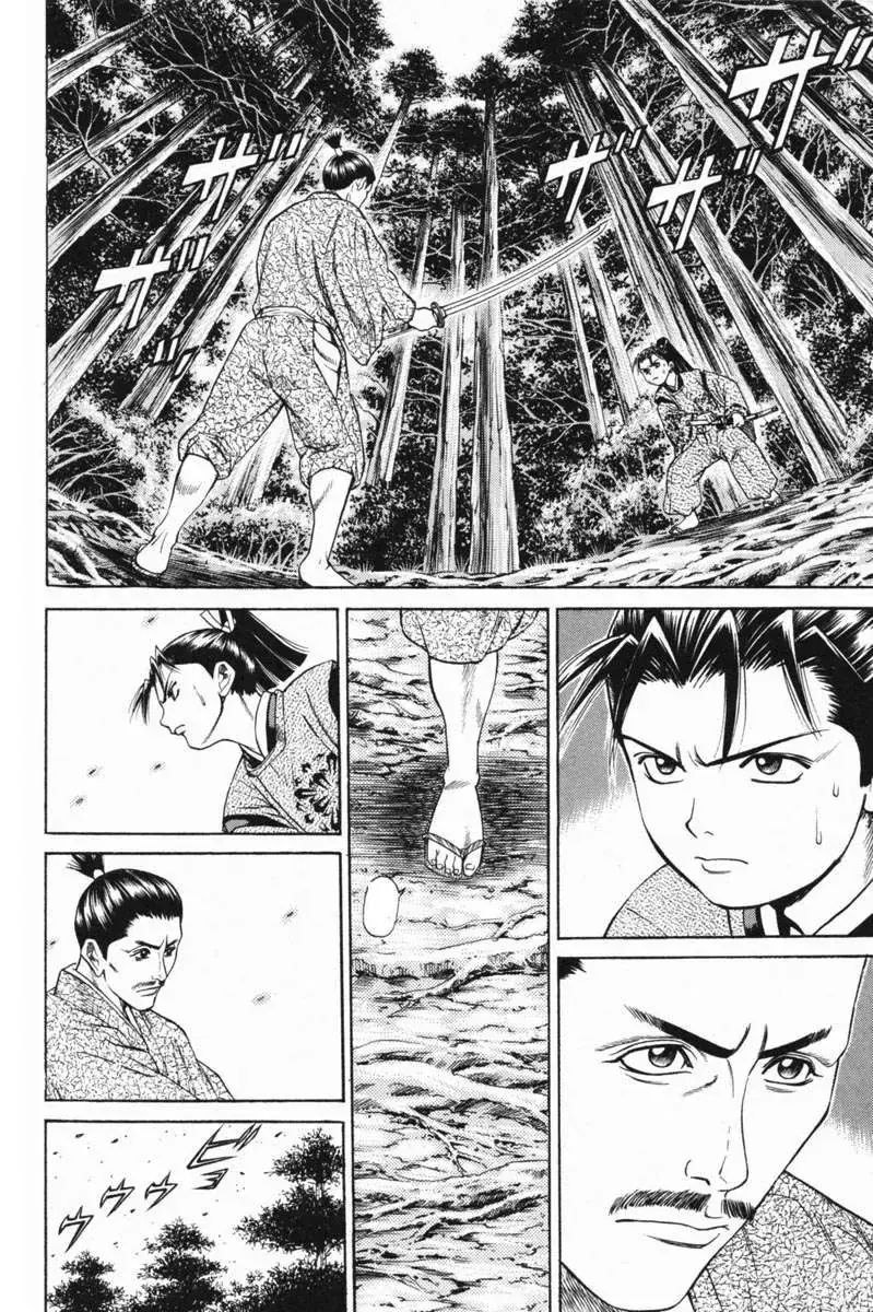 Shana Oh Yoshitsune (Ss1) Chapter 22 - Trang 42