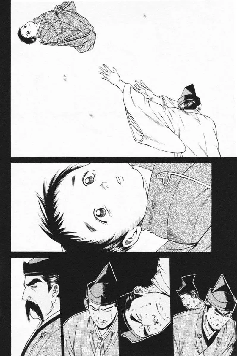 Shana Oh Yoshitsune (Ss1) Chapter 24 - Trang 18