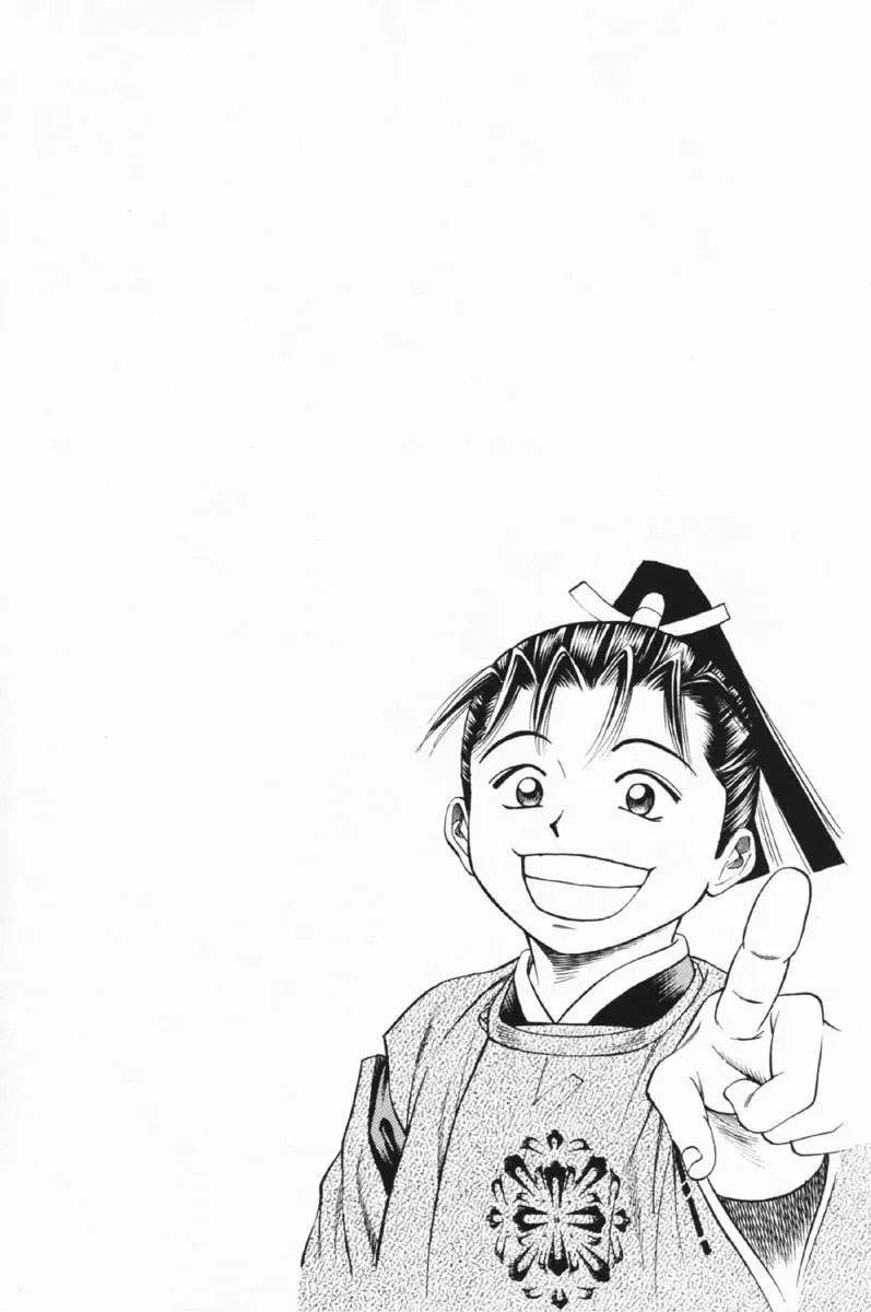Shana Oh Yoshitsune (Ss1) Chapter 24 - Trang 46