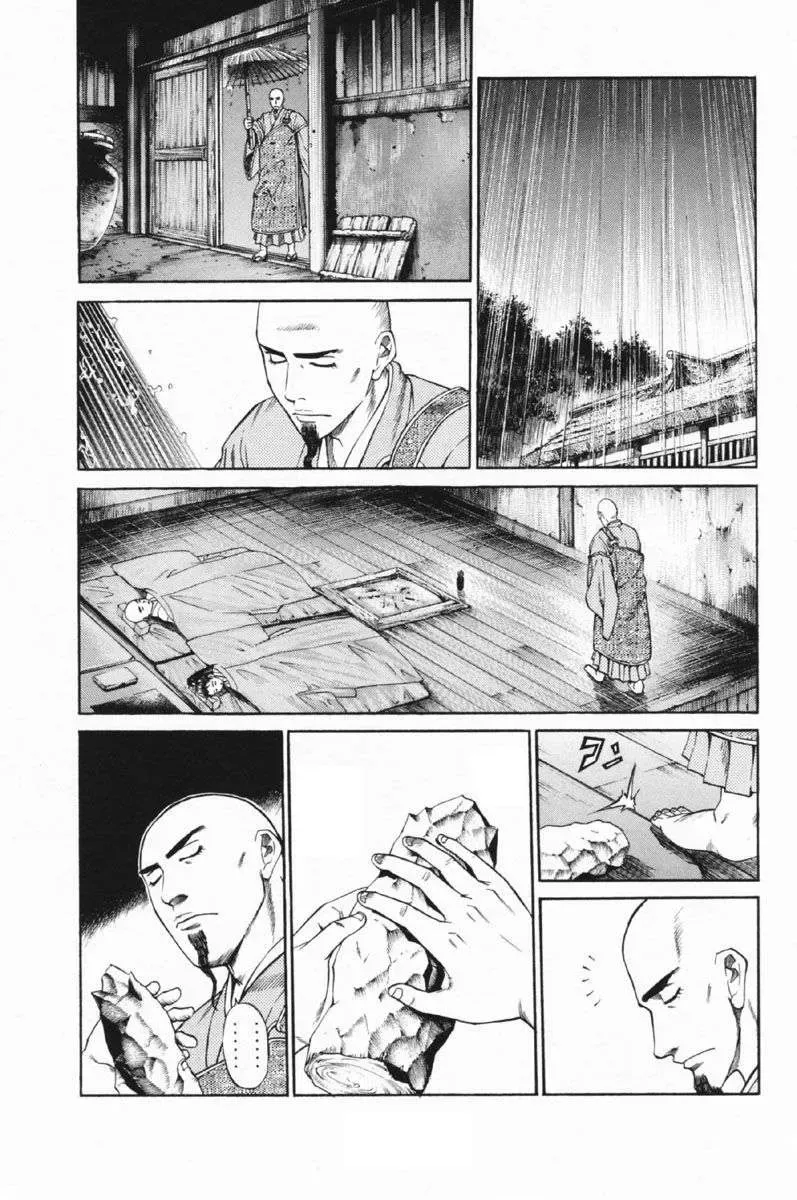 Shana Oh Yoshitsune (Ss1) Chapter 25 - Trang 11