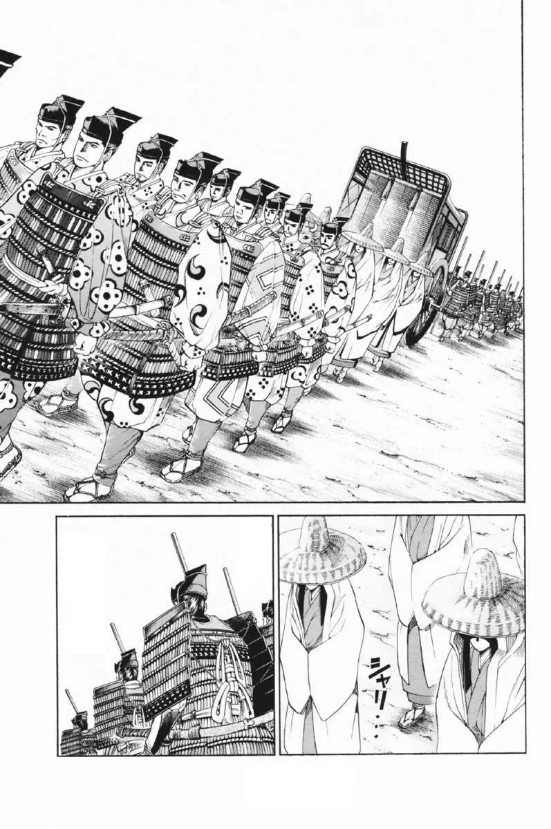 Shana Oh Yoshitsune (Ss1) Chapter 25 - Trang 19