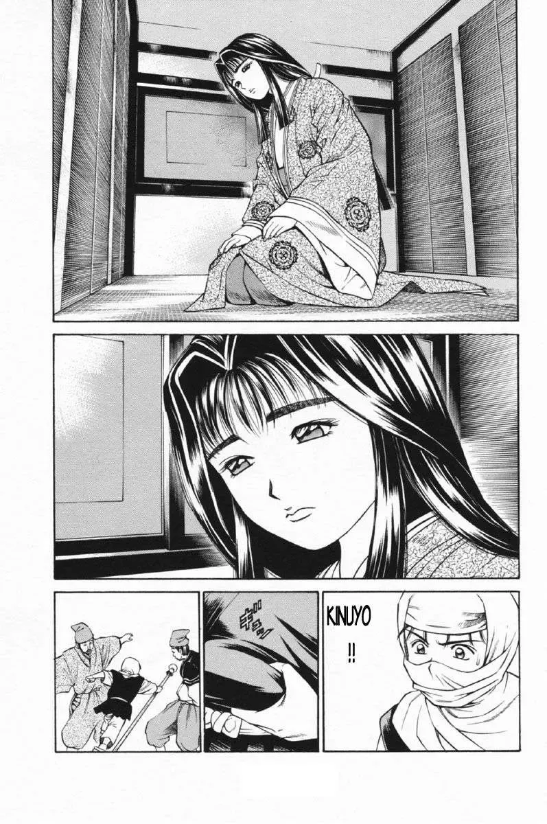 Shana Oh Yoshitsune (Ss1) Chapter 25 - Trang 21