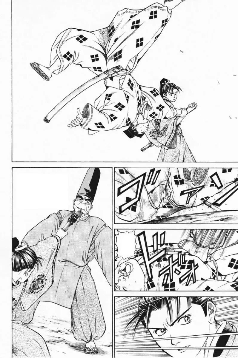 Shana Oh Yoshitsune (Ss1) Chapter 26 - Trang 33