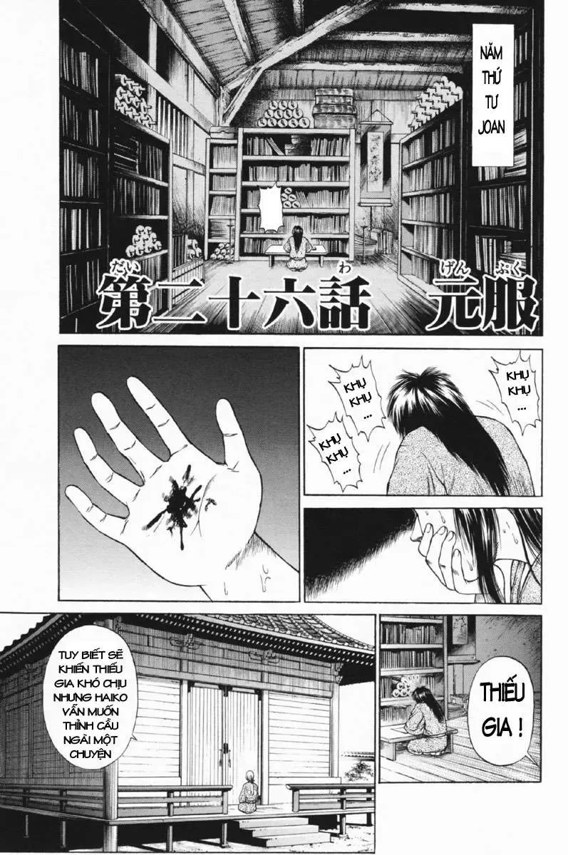 Shana Oh Yoshitsune (Ss1) Chapter 26 - Trang 4