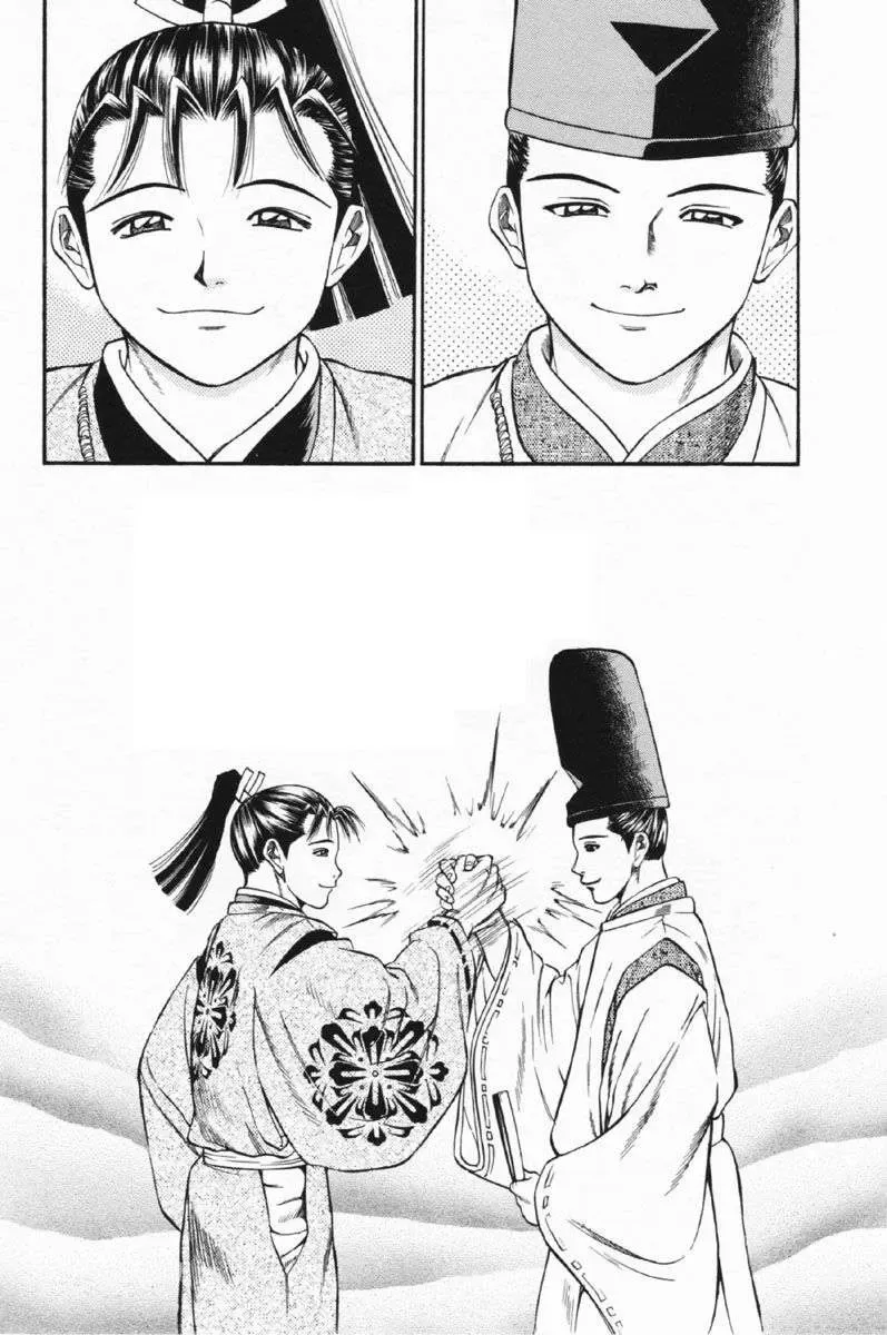 Shana Oh Yoshitsune (Ss1) Chapter 27 - Trang 43