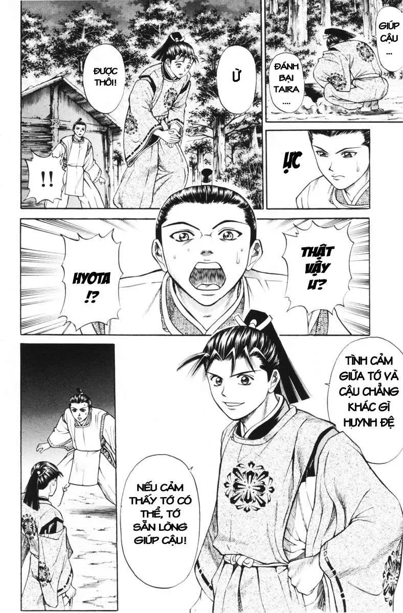 Shana Oh Yoshitsune (Ss1) Chapter 28 - Trang 16