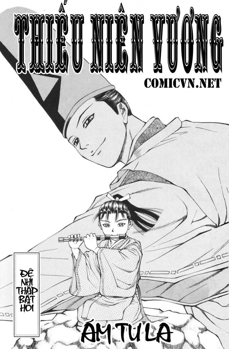 Shana Oh Yoshitsune (Ss1) Chapter 28 - Trang 5