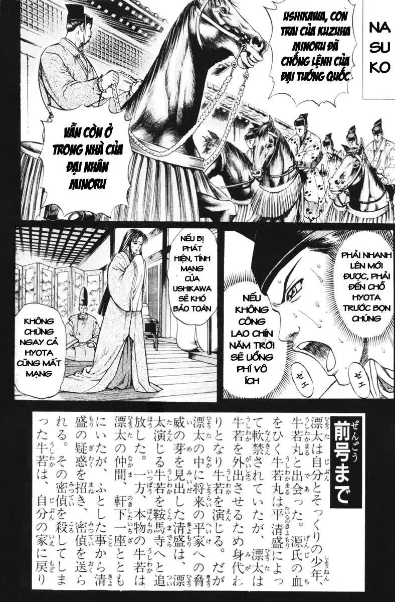 Shana Oh Yoshitsune (Ss1) Chapter 28 - Trang 6