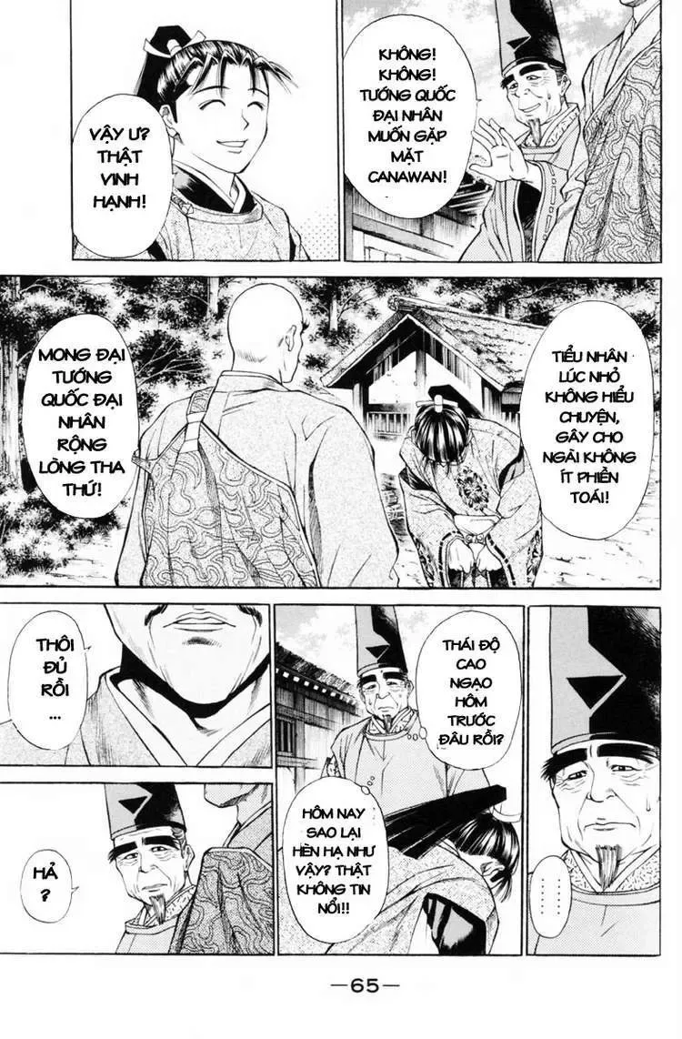 Shana Oh Yoshitsune (Ss1) Chapter 29 - Trang 17