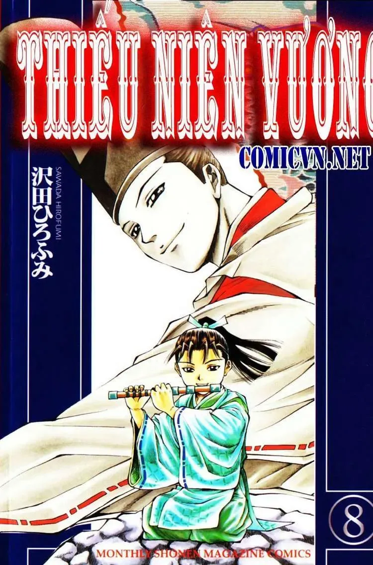 Shana Oh Yoshitsune (Ss1) Chapter 30 - Trang 3