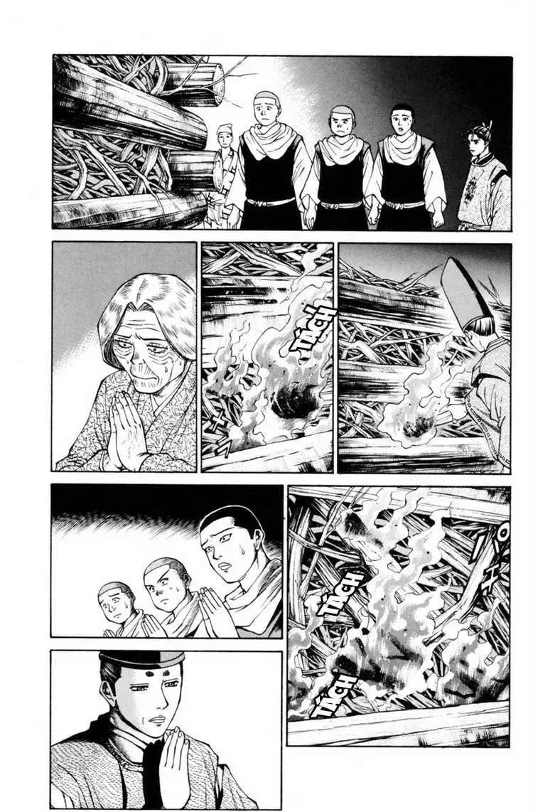 Shana Oh Yoshitsune (Ss1) Chapter 31 - Trang 35