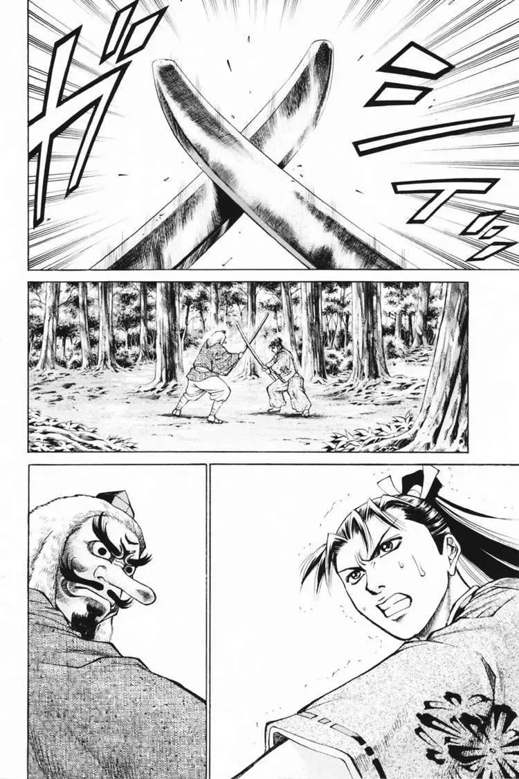Shana Oh Yoshitsune (Ss1) Chapter 32 - Trang 13