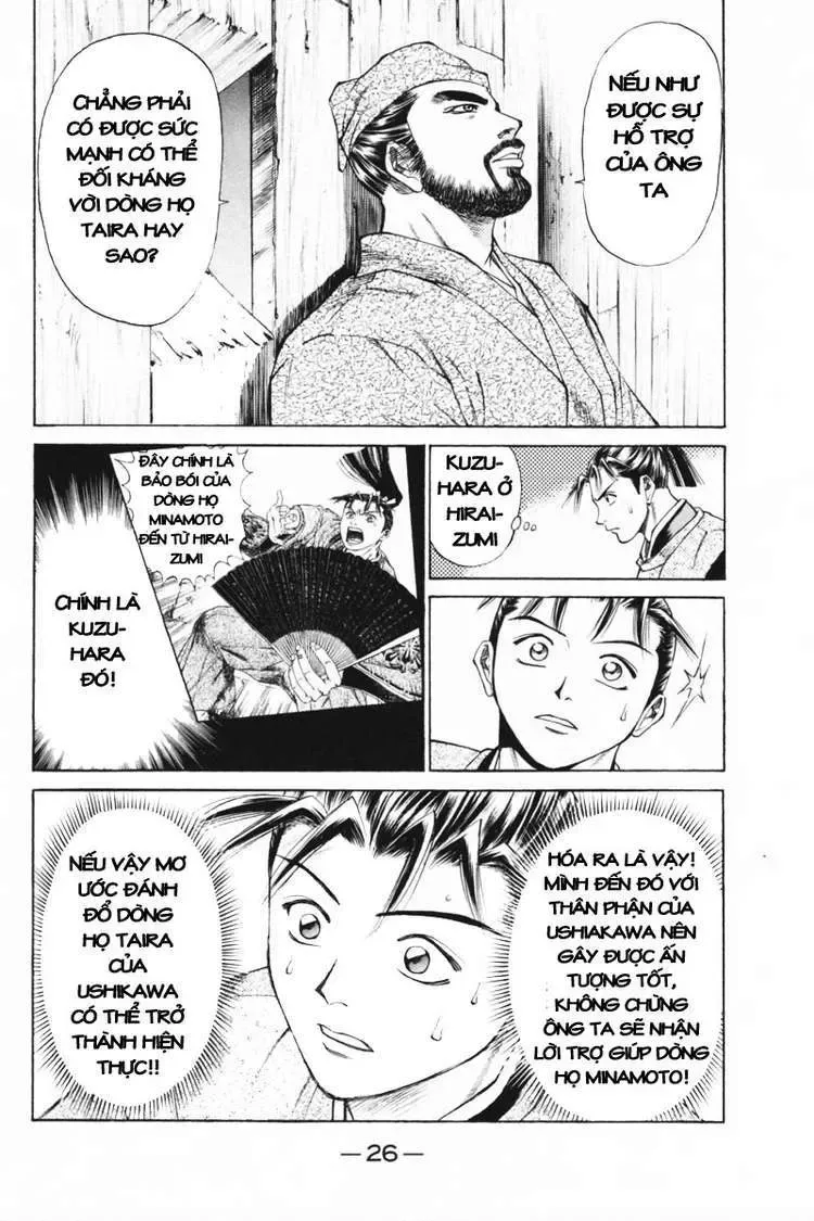 Shana Oh Yoshitsune (Ss1) Chapter 32 - Trang 31