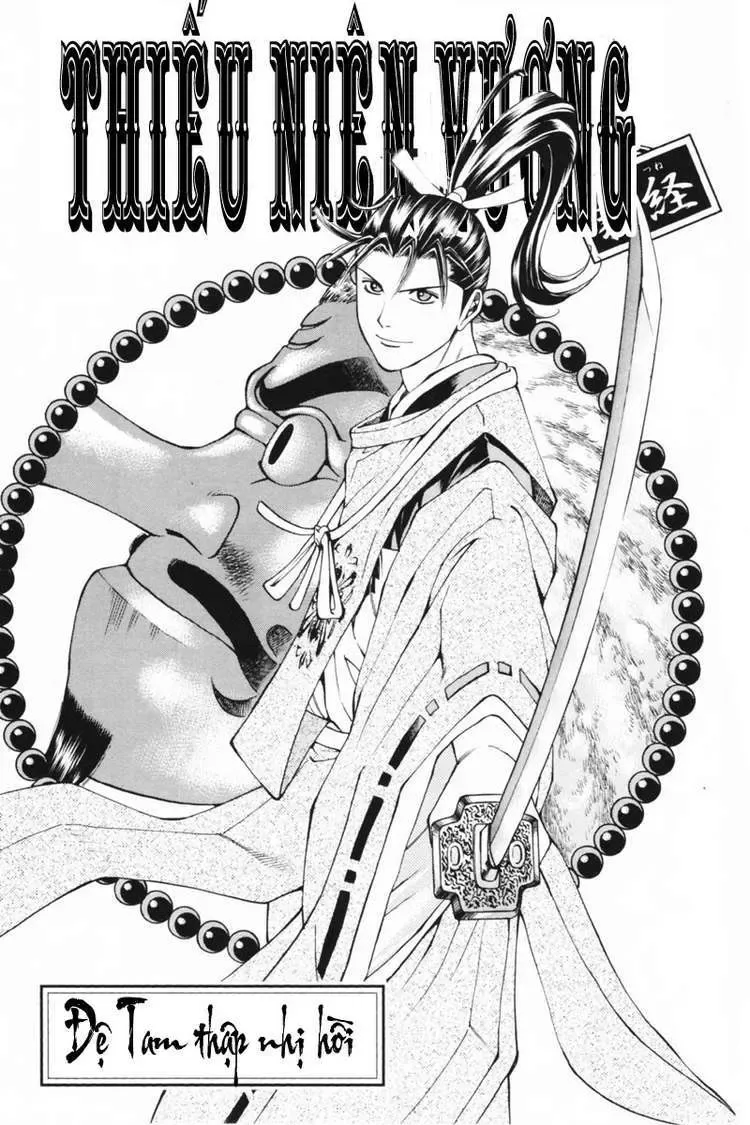 Shana Oh Yoshitsune (Ss1) Chapter 32 - Trang 6