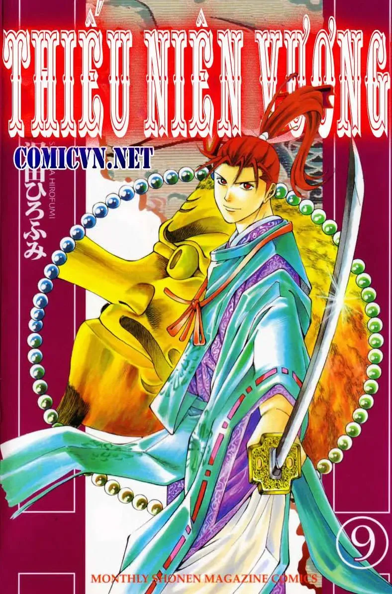 Shana Oh Yoshitsune (Ss1) Chapter 33 - Trang 5