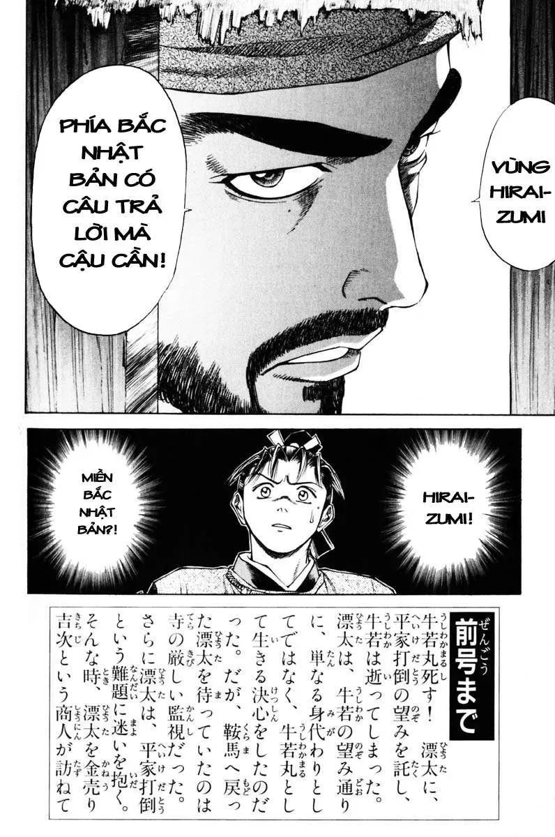Shana Oh Yoshitsune (Ss1) Chapter 36 - Trang 7