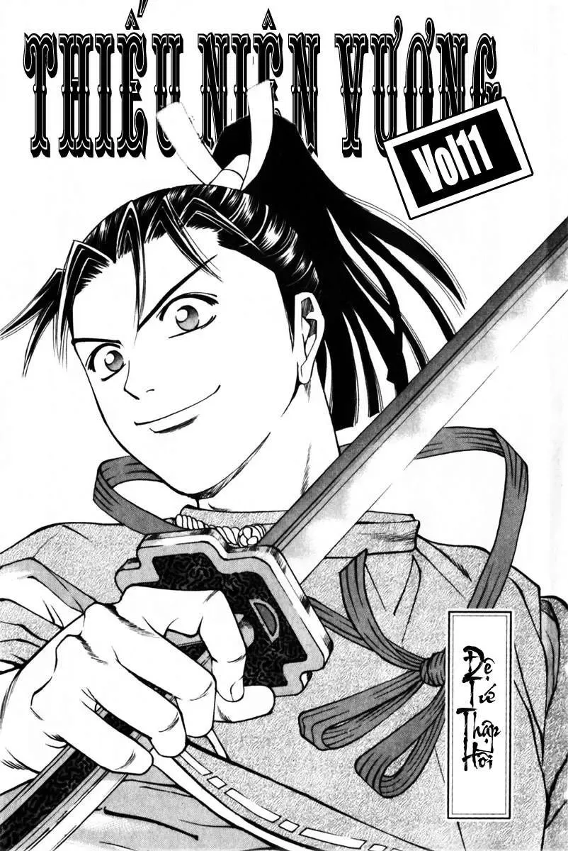 Shana Oh Yoshitsune (Ss1) Chapter 40 - Trang 6