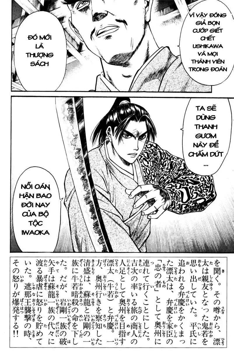 Shana Oh Yoshitsune (Ss1) Chapter 40 - Trang 8