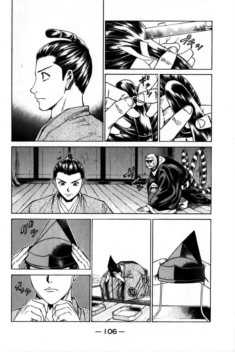 Shana Oh Yoshitsune (Ss1) Chapter 42 - Trang 12