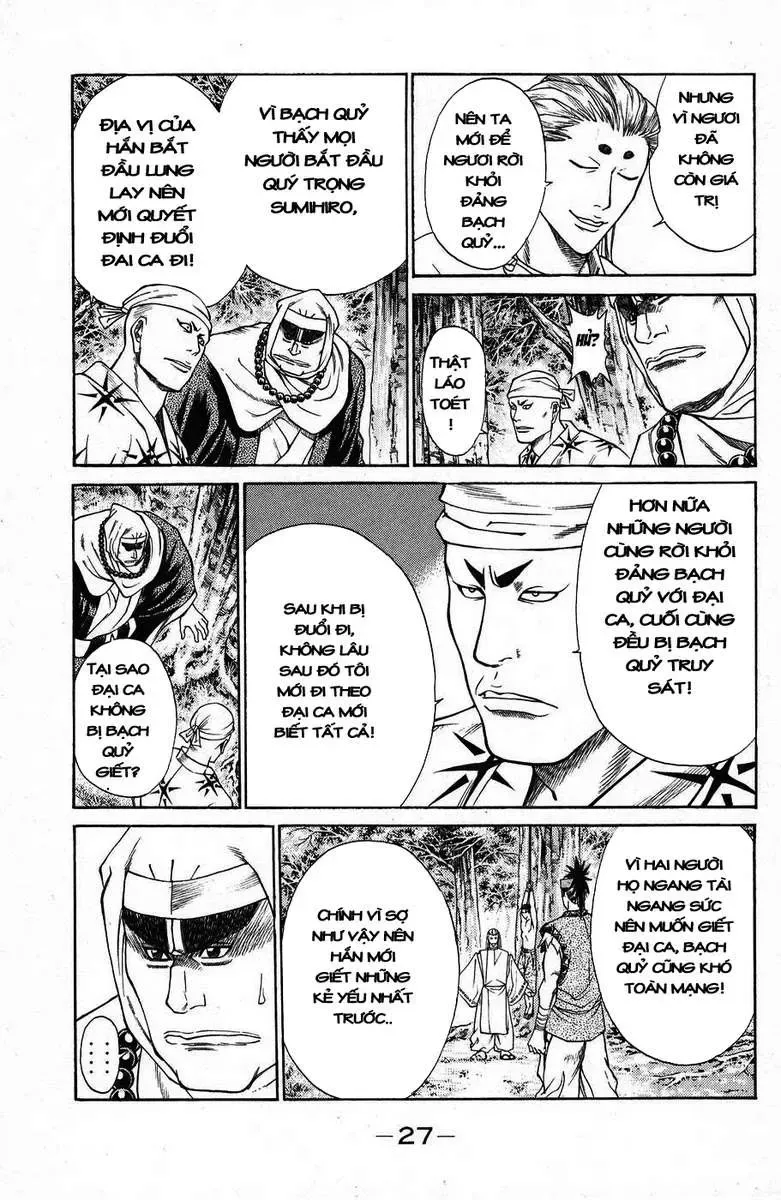 Shana Oh Yoshitsune (Ss1) Chapter 44 - Trang 33