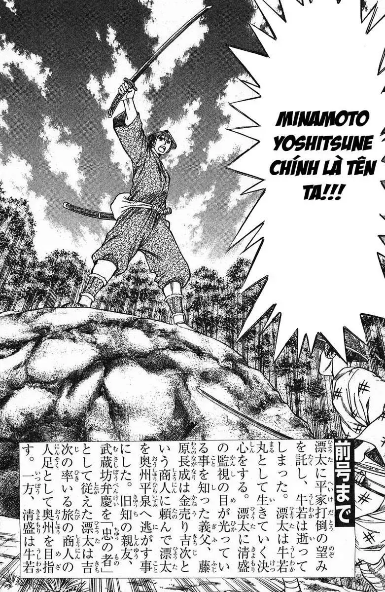 Shana Oh Yoshitsune (Ss1) Chapter 44 - Trang 8
