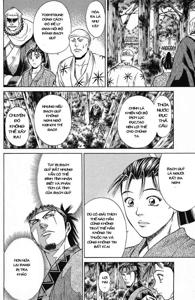 Shana Oh Yoshitsune (Ss1) Chapter 45 - Trang 18