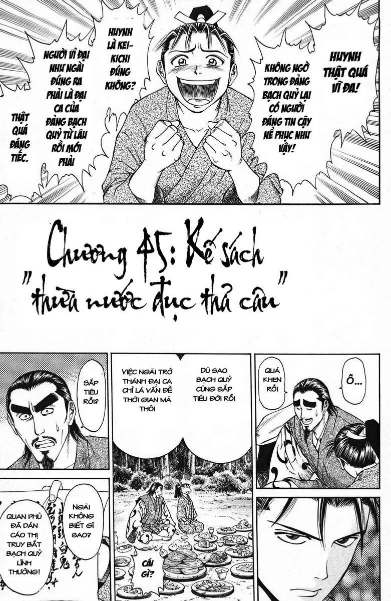 Shana Oh Yoshitsune (Ss1) Chapter 45 - Trang 5