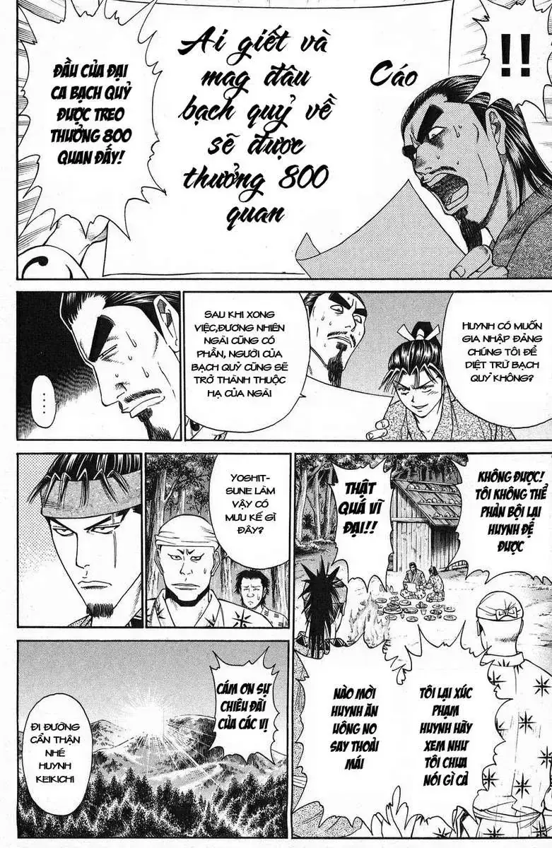Shana Oh Yoshitsune (Ss1) Chapter 45 - Trang 6