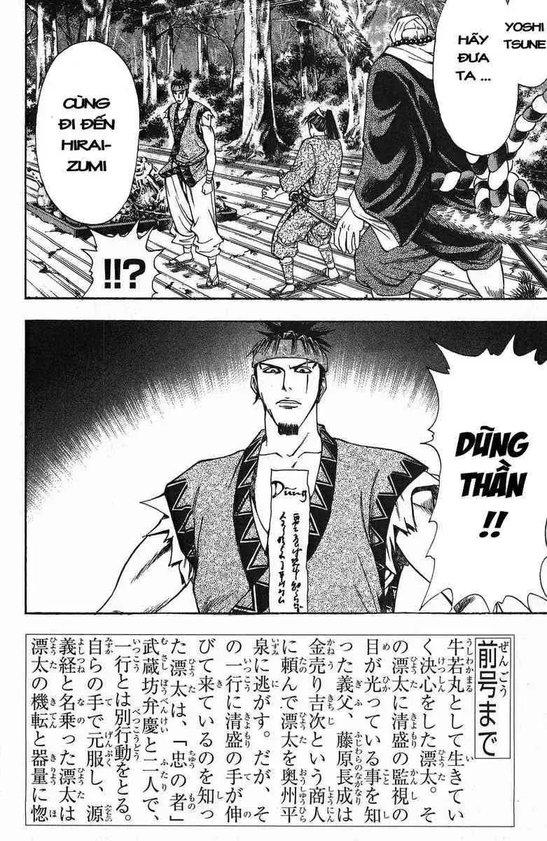 Shana Oh Yoshitsune (Ss1) Chapter 48 - Trang 8
