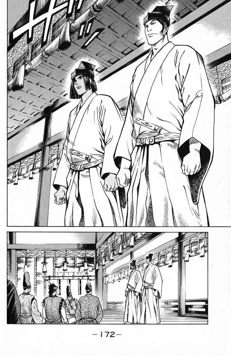 Shana Oh Yoshitsune (Ss1) Chapter 51 - Trang 16