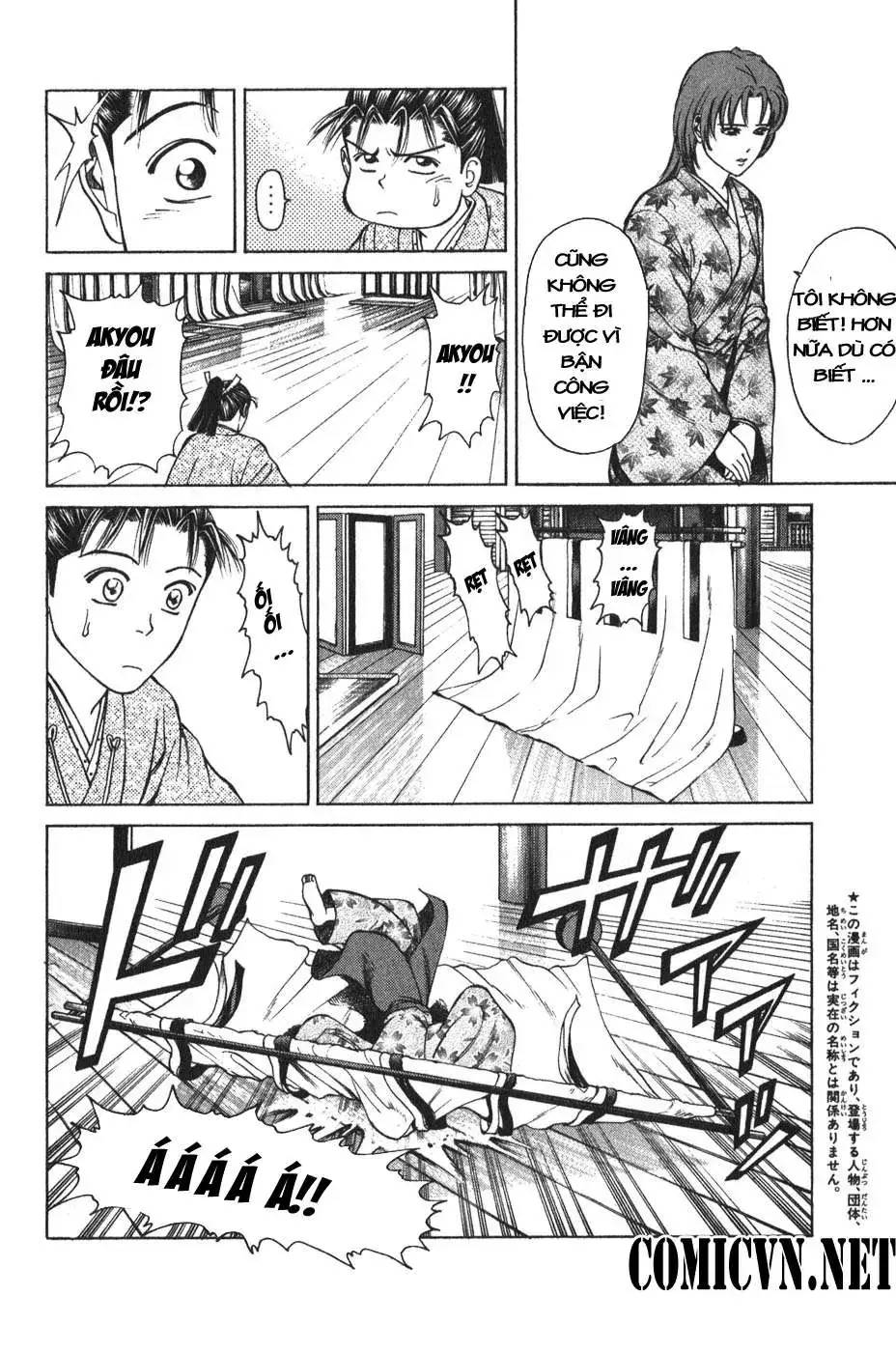 Shana Oh Yoshitsune (Ss1) Chapter 52 - Trang 16