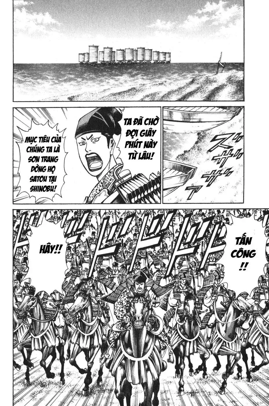 Shana Oh Yoshitsune (Ss1) Chapter 52 - Trang 26