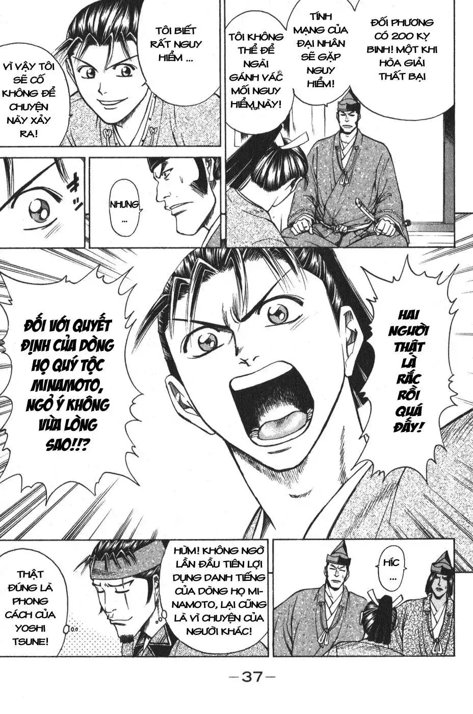 Shana Oh Yoshitsune (Ss1) Chapter 52 - Trang 41