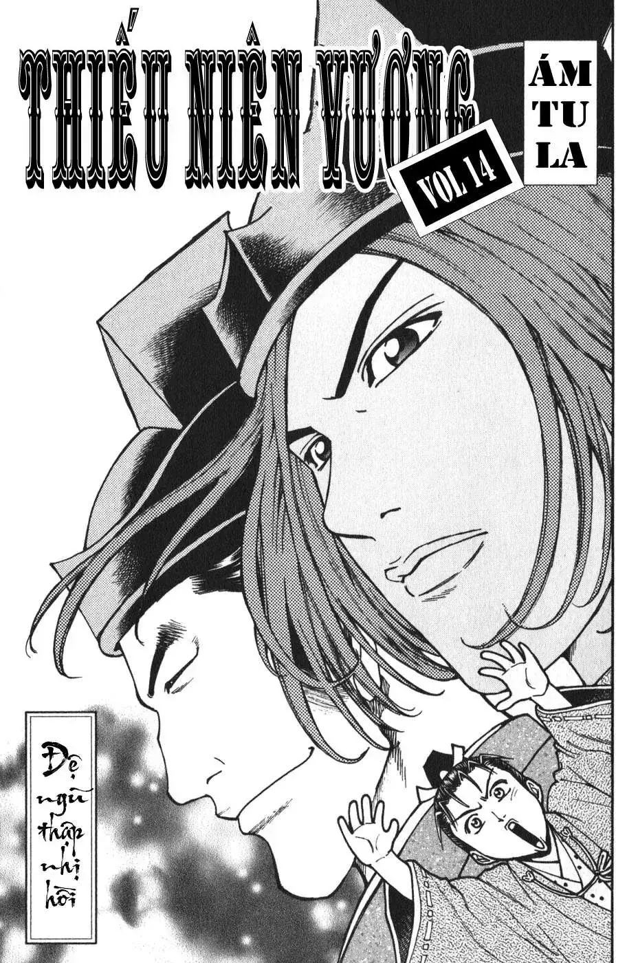Shana Oh Yoshitsune (Ss1) Chapter 52 - Trang 6
