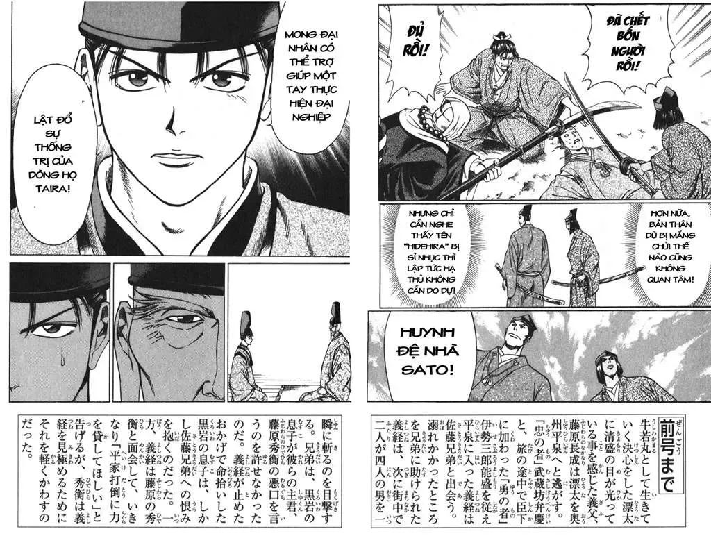 Shana Oh Yoshitsune (Ss1) Chapter 52 - Trang 7