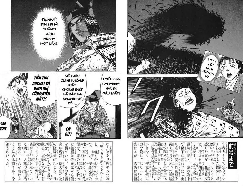 Shana Oh Yoshitsune (Ss1) Chapter 55 - Trang 7