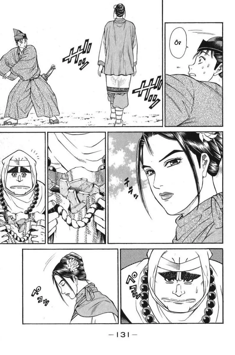 Shana Oh Yoshitsune (Ss1) Chapter 57 - Trang 11