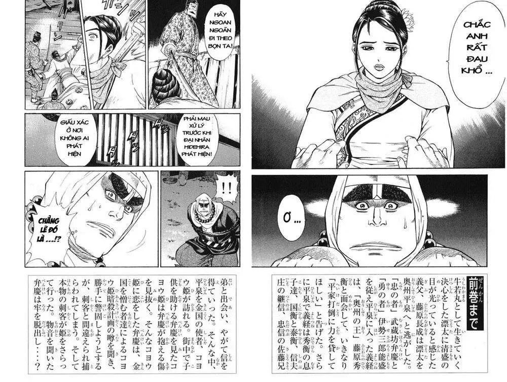 Shana Oh Yoshitsune (Ss1) Chapter 58 - Trang 7