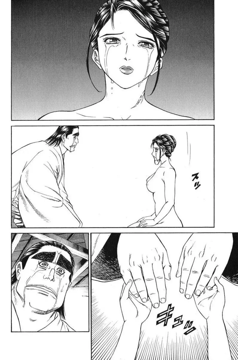 Shana Oh Yoshitsune (Ss1) Chapter 59 - Trang 50