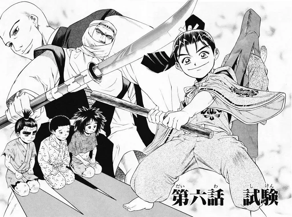 Shana Oh Yoshitsune (Ss1) Chapter 6 - Trang 6