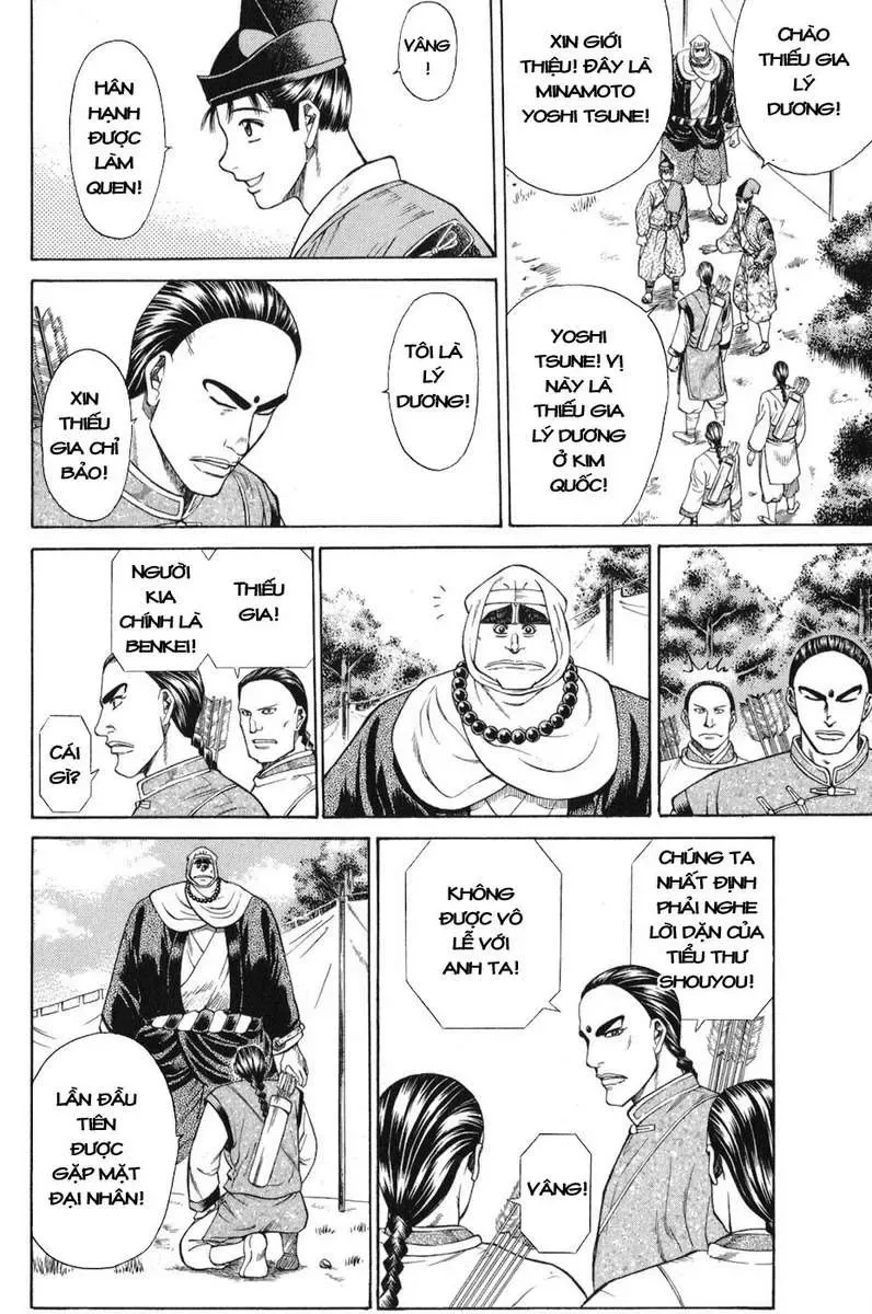 Shana Oh Yoshitsune (Ss1) Chapter 60 - Trang 14