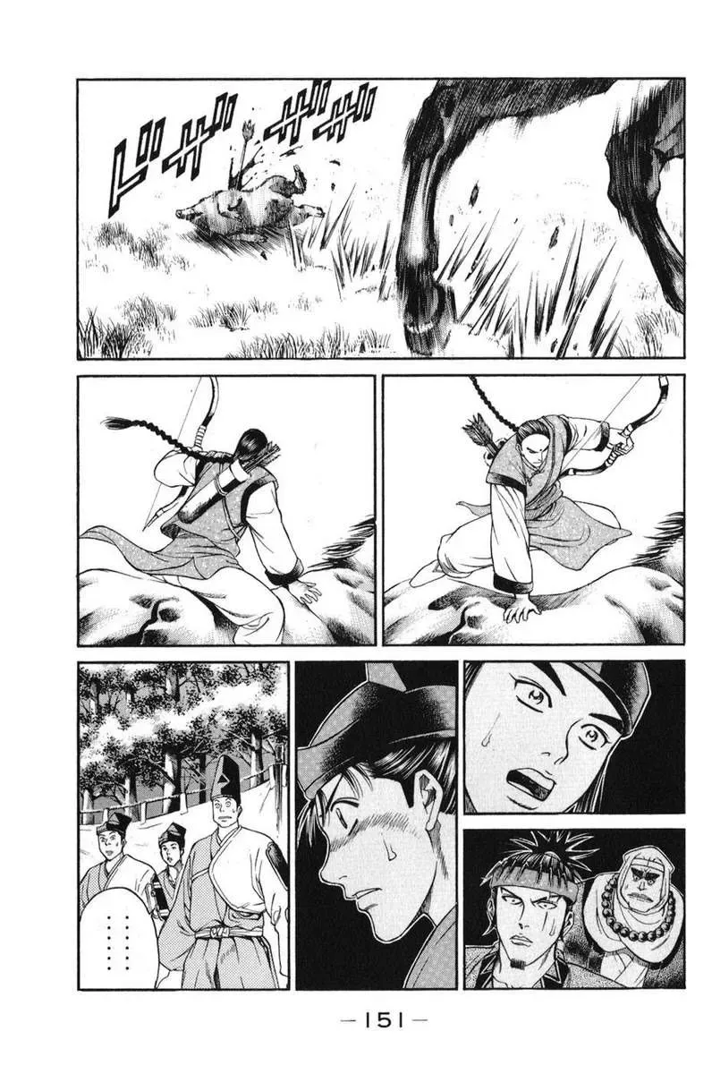 Shana Oh Yoshitsune (Ss1) Chapter 60 - Trang 31